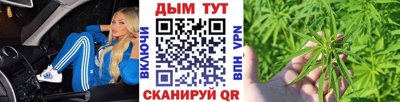 Купить закладку Нариманов Канабис КОКАИН АМФ Мефедрон A-PVP