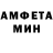 Меф мука Max Forster