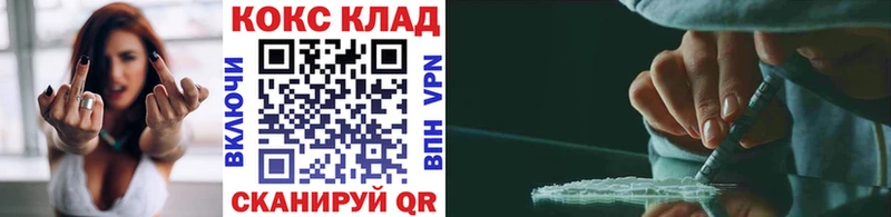 Cocaine Колумбийский  Нариманов 
