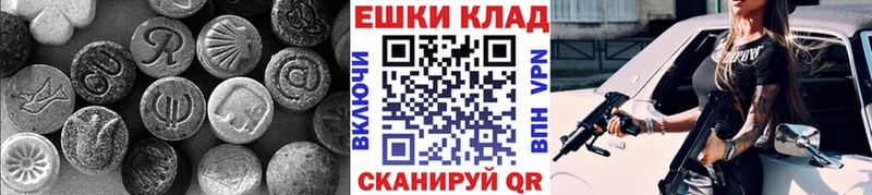 ЭКСТАЗИ DUBAI  Нариманов 