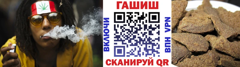Гашиш Изолятор Нариманов