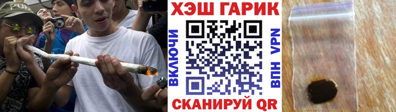ГАШИШ Premium  Нариманов 