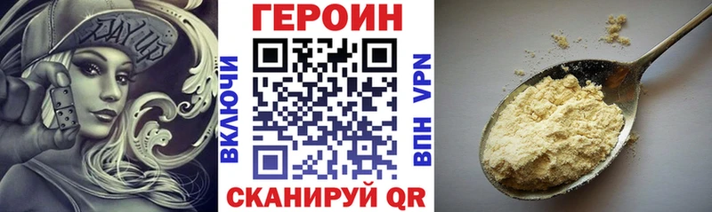 это формула  Нариманов  Героин гречка  ОМГ ОМГ зеркало 