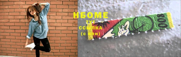 синтетический гашиш Бородино