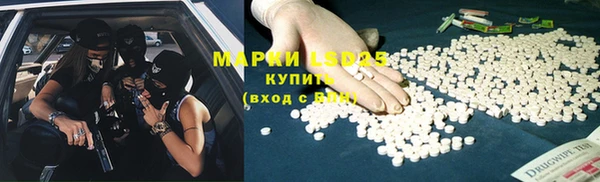героин Бугульма