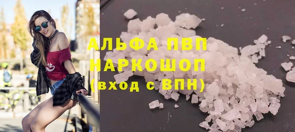 героин Бугульма