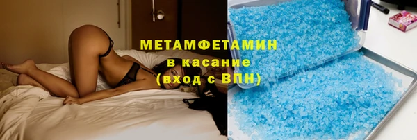 синтетический гашиш Бородино