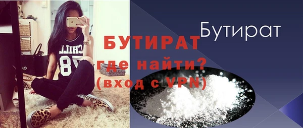 синтетический гашиш Бородино