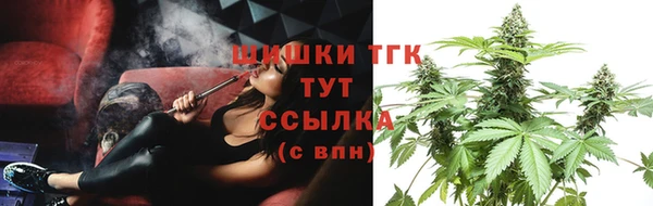 синтетический гашиш Бородино