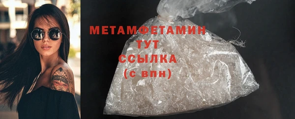 героин Бугульма