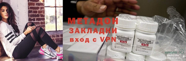 синтетический гашиш Бородино