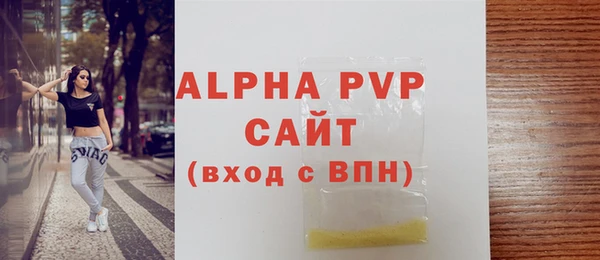 героин Бугульма