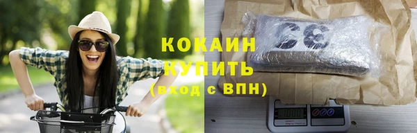 героин Бугульма