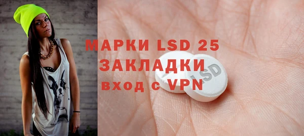 синтетический гашиш Бородино