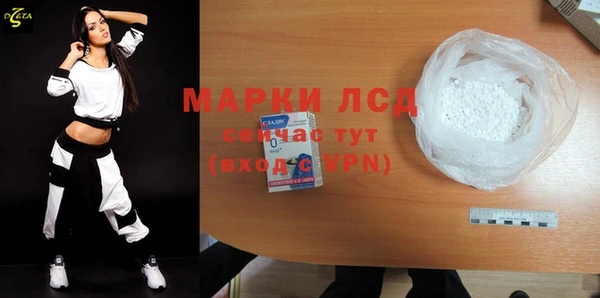 гидра Бронницы