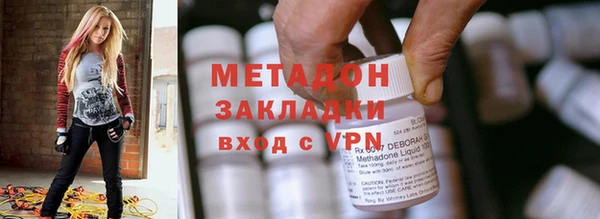 гидра Бронницы