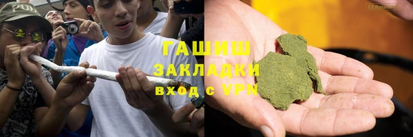 синтетический гашиш Бородино
