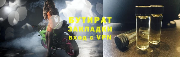 гидра Бронницы