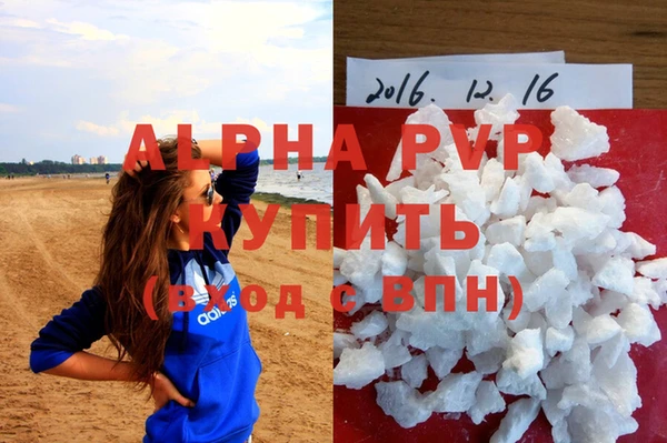 синтетический гашиш Бородино