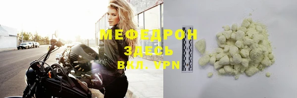 гидра Бронницы