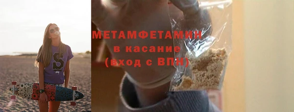 героин Бугульма