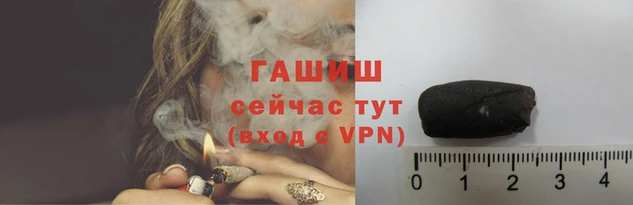 героин Бугульма