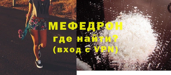 синтетический гашиш Бородино