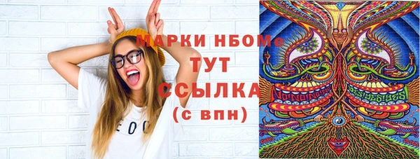 синтетический гашиш Бородино
