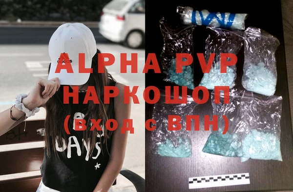 героин Бугульма