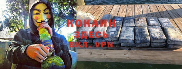 синтетический гашиш Бородино
