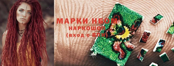 синтетический гашиш Бородино