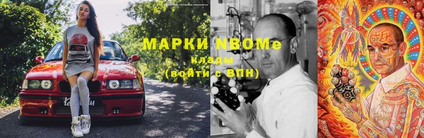 героин Бугульма
