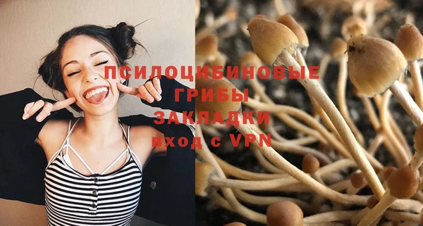 героин Бугульма