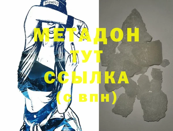синтетический гашиш Бородино
