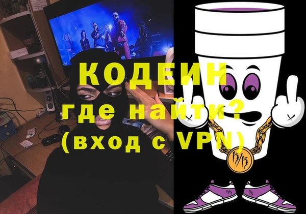 героин Бугульма
