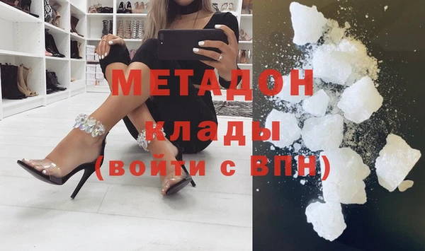 гидра Бронницы