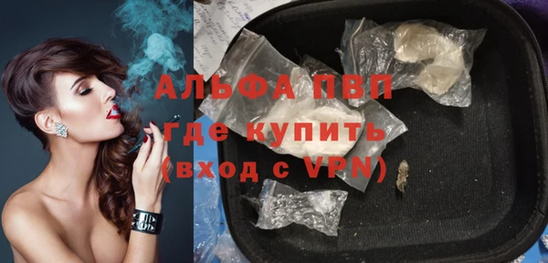 синтетический гашиш Бородино