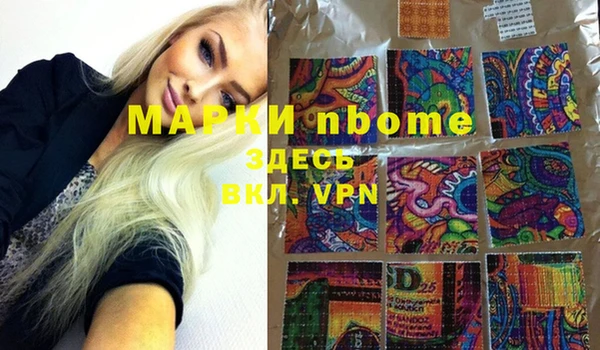 синтетический гашиш Бородино
