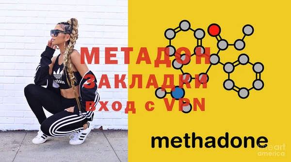 гидра Бронницы