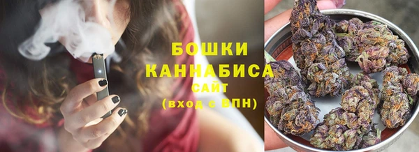 героин Бугульма