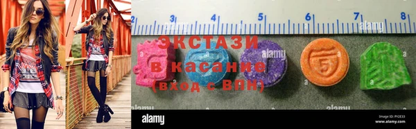 синтетический гашиш Бородино