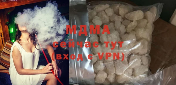 гидра Бронницы