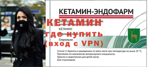 героин Бугульма