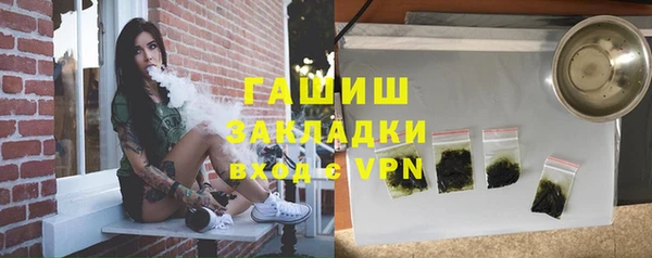 синтетический гашиш Бородино
