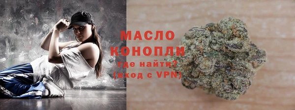 синтетический гашиш Бородино