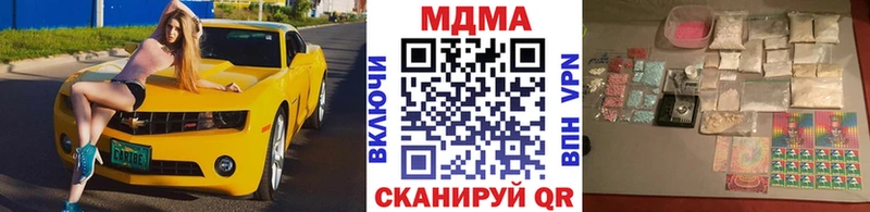 MDMA VHQ Нариманов