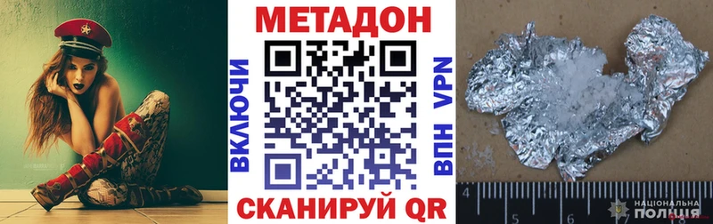 МЕТАДОН мёд Нариманов