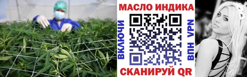 купить наркотик  Нариманов  darknet состав  ТГК THC oil 