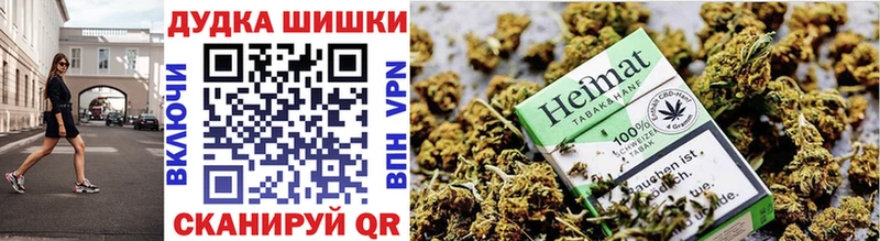 Марихуана конопля Нариманов